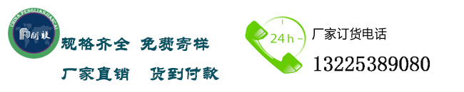 三維植被網